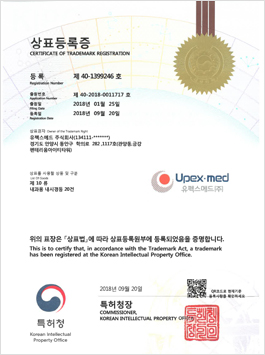 Certificate of Trademark Registration(CI)