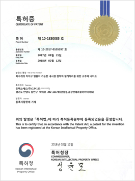 Certificate of Patent (Knife for ESD with multiple tips)